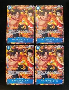 4枚 ポートガス・D・エース プロモ ワンピースカード　P-109 最強ジャンプ