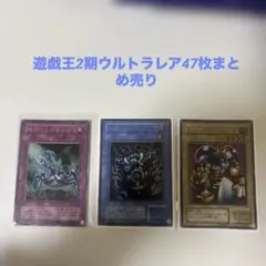 遊戯王 E・HERO ガイア 火車 ウルトラ Vジャンプ 定期購読特典 2セット 遊戯王 E・HERO ガイア 火車 ウルトラ Vジャンプ 定期購読特典 2セット