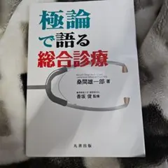 Item thumbnail for item 528496e4-23ec-459a-8714-f78b6fd3273f