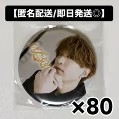 あほの坂田 TA13OO 実写缶バッジ 50個 | Mercari