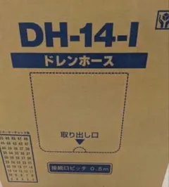 新品未使用】業務用壁掛エアコン・ドレンアップメカ日立DUPK-NP112K4