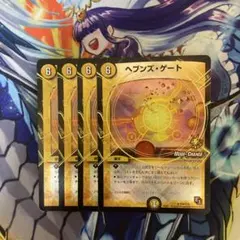 2025年最新】ヘブンズ・ゲートの人気アイテム - メルカリ