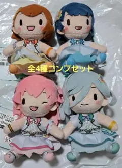 プロセカ　ふわぷち ミニぬいぐるみ　全4種コンプセット