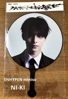 2026年最新】enhypen ニキ うちわの人気アイテム - メルカリ