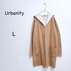 アーバニティ ロングニットカーディガン L フード付き キャメル ポケット