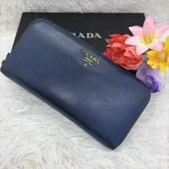 最高峰✨プラダ 長財布 ラウンドファスナー サフィアーノ レザー 金具 ネイビー