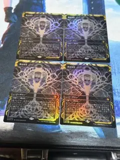 2026年最新】mtg 死せる生 の人気アイテム - メルカリ