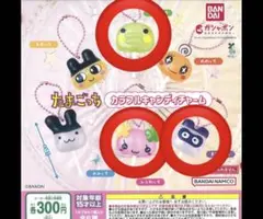 たまごっち カラフルキャンディチャーム　3点セット