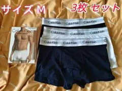 Calvin Klein ボクサーパンツ Mサイズ 3枚セット