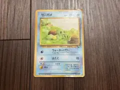 2026年最新】カード名：ゼニガメ ポケモンカードゲームの人気アイテム