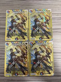 デュエルマスターズ 爆裂英雄 A・R・T サイン - メルカリ