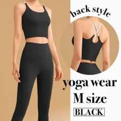 ヨガウェアセットM　ブラトップ　レギンス　ストレッチ　筋トレ　宅トレ　ジム　伸縮