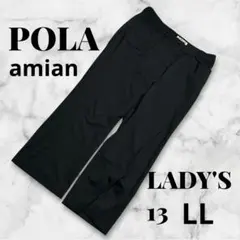 POLA レディース カジュアルパンツ 13 sizeブラック シンプルのサムネイル