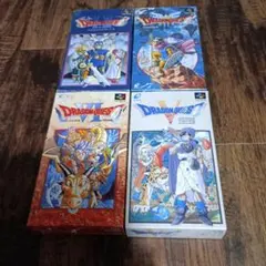 スーパーファミコン ドラゴンクエスト4本セット