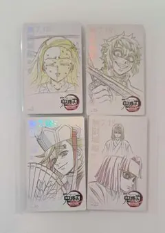 鬼滅の刃　無限城編 ムービーチケット風コレクションカード