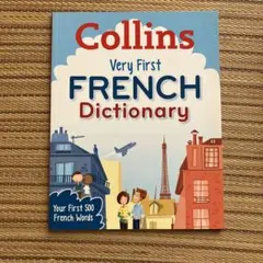 Collins Very First French Dictionary