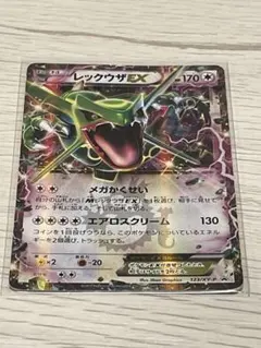 レックウザEX：月刊コロコロコミック4月号 付録 PROMO XYシリーズプロ…