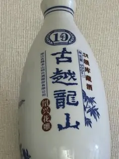 三十年 半干黄酒 紹興酒酒齢30年 600ml赤い箱入り - メルカリ