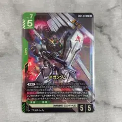 GCG GD05-017 LR ニューガンダム νガンダム RX-93