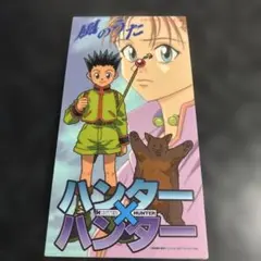 2025年最新】本田美奈子 風のうたの人気アイテム - メルカリ