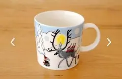 ARABIA アラビア 2012年 ムーミン マグカップ 冬限定