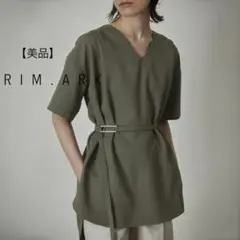 美品 RIM.ARK リムアーク Relax belted tops トップスのサムネイル