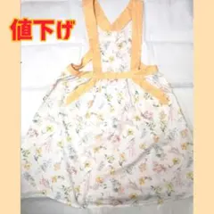 【値下げ】【valentino garavani】エプロン　
花柄エプロン