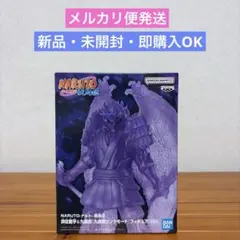 NARUTOナルト疾風伝 須佐能乎フィギュア