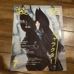 Item thumbnail for item 5a4aed56-488c-4b50-b419-6c0dcd461f75