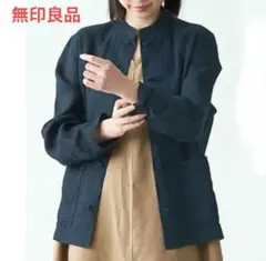 無印良品　結び釦 スタンドカラーシャツ　チャイナシャツ　リネン100%