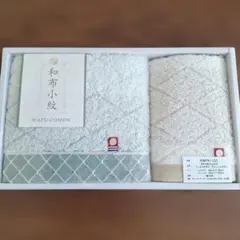 今治タオル 和布小紋 フェイスタオル ウォッシュタオル　タオルセット