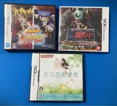 DS、3DSソフト計3本