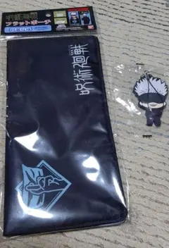 呪術廻戦　五条悟２点セット