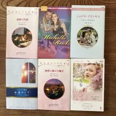 ハーレクインロマンス　クラシック他6冊