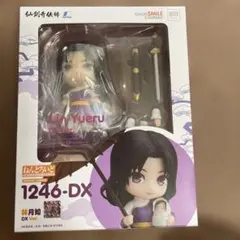 nick様 リクエスト 2点 まとめ商品