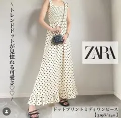 ZARA ドット柄シャーリングワンピース Mサイズ