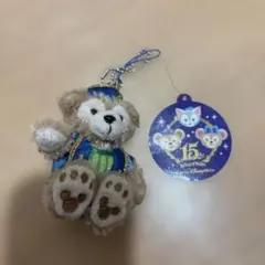 ダッフィー　ぬいぐるみストラップ　15周年