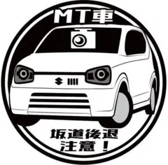 ha36s アルト　MT初心者　マニュアル車　初心者マーク　マグネット　②