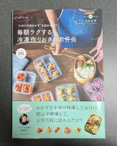 あち様 リクエスト 2点 まとめ商品