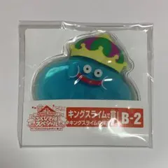 ドラクエ ふくびき所スペシャル 保冷剤 キングスライム