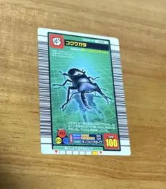 コロドラゴン トレジャーガウスト - メルカリ