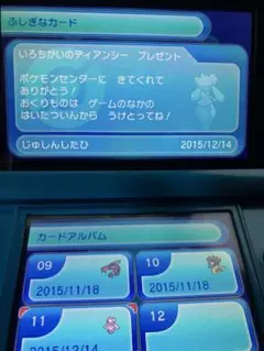 2025年最新】色違い ディアンシーの人気アイテム - メルカリ