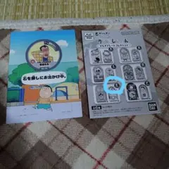 クレヨンしんちゃん フラットガシャポン マルチプレートコレクション