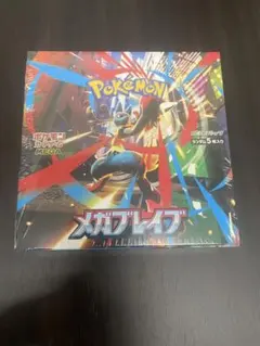 メガブレイブ　シュリンク付き　1箱