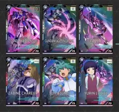 アーセナルベース　FQ4ブースター M R コンプ
