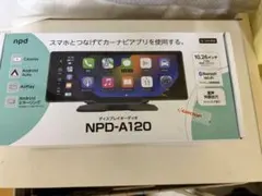 npd ディスプレイオーディオ NPD-A120 10.26インチのサムネイル