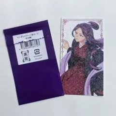 薬屋のひとりごと展 グッズ ランダムチケット風カード 阿多妃