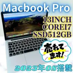2026年最新】macbook pro 2012 13インチ i7の人気アイテム - メルカリ