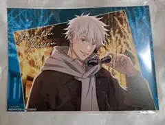 呪術廻戦 マルキューブ 特典 ランチョンマット 五条悟