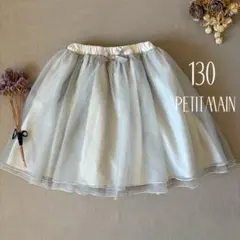 お値下げ【新品】ミナペルホネン　キッズスカート 2025年最新】mina perhonen 子供用スカートの人気アイテム